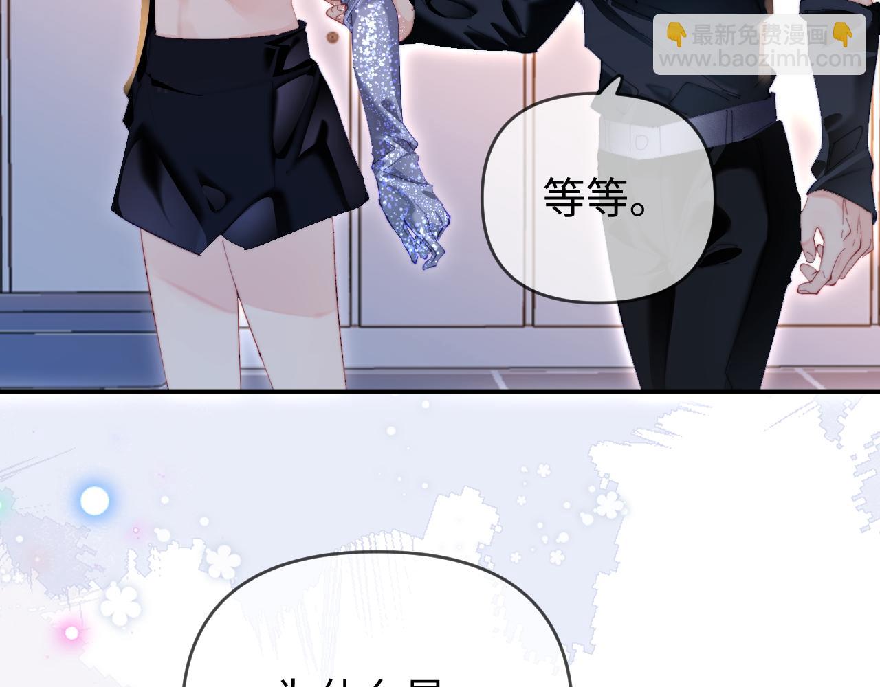 第84话 姐弟同心93