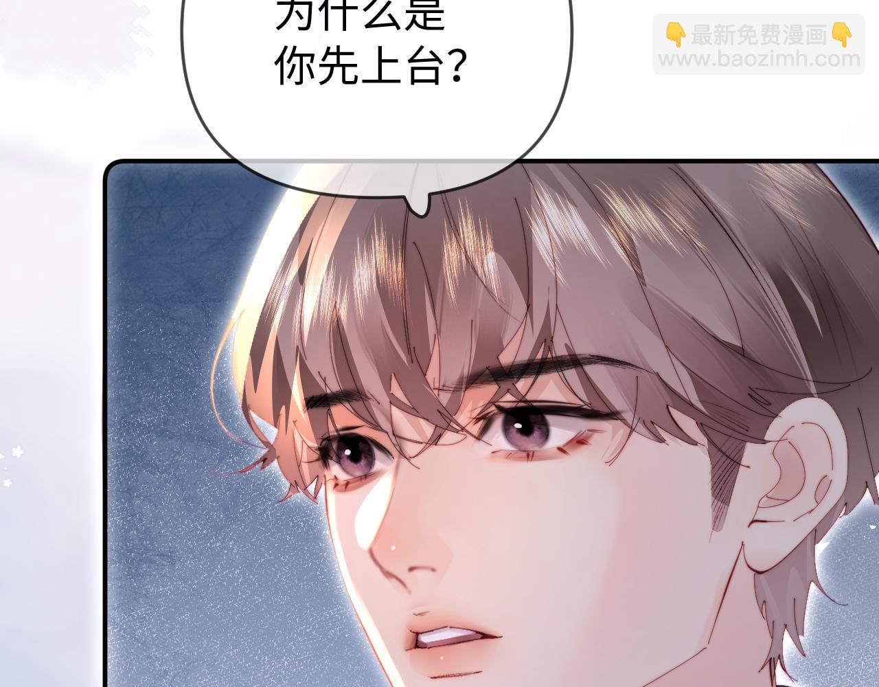 第84话 姐弟同心94