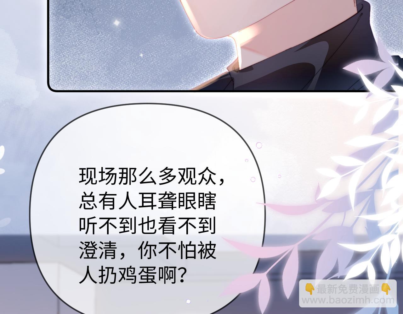 第84话 姐弟同心95