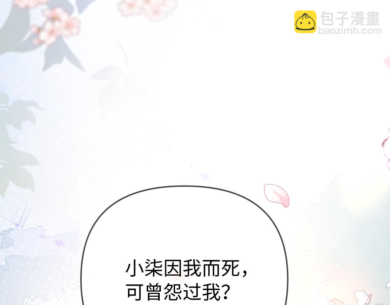 第87话 生日快乐101