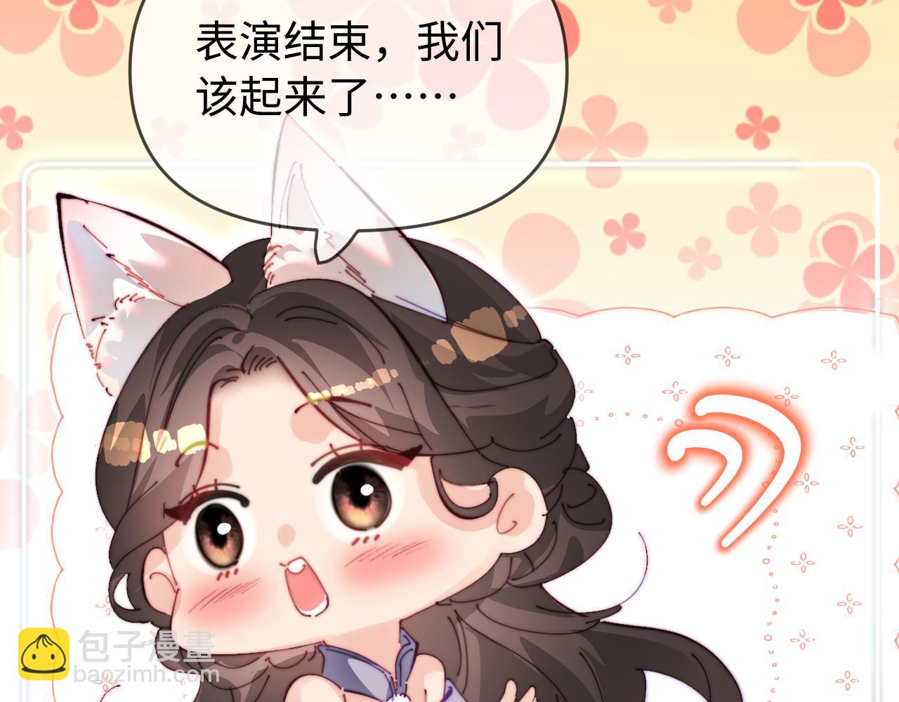 第87话 生日快乐129