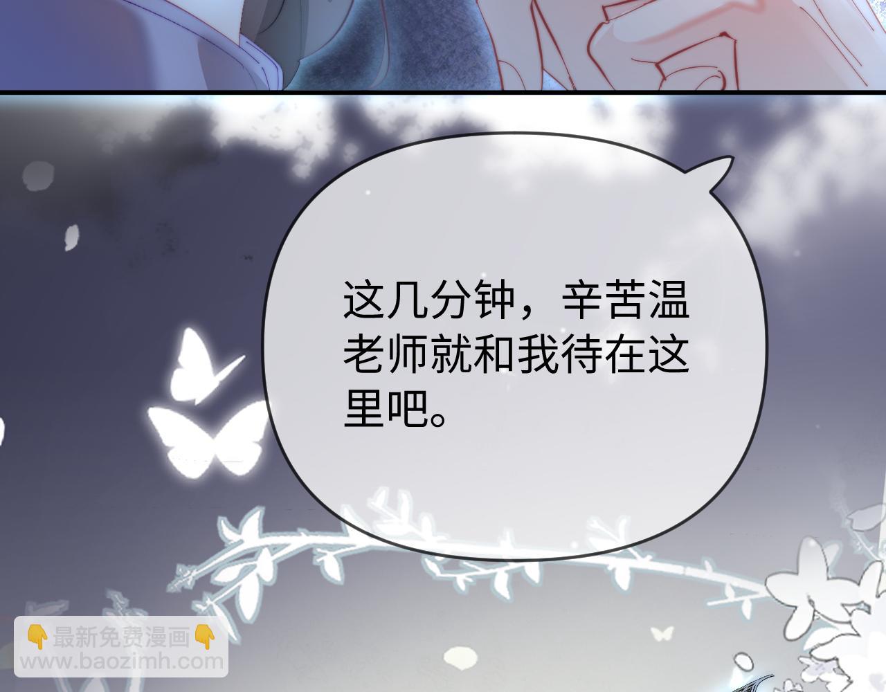 第87话 生日快乐132