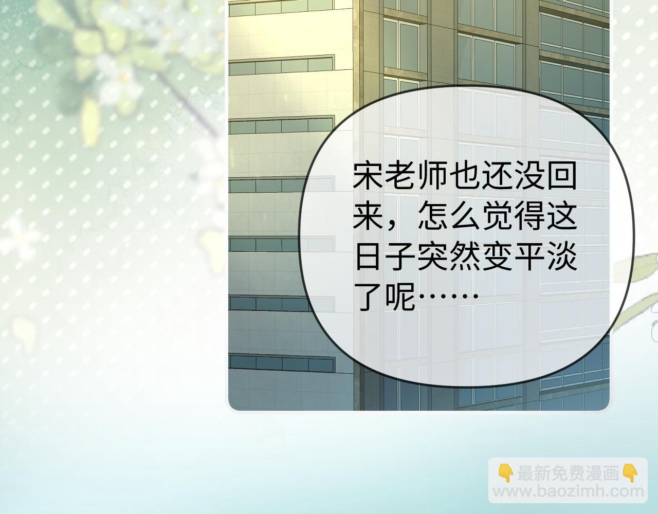 第87话 生日快乐14