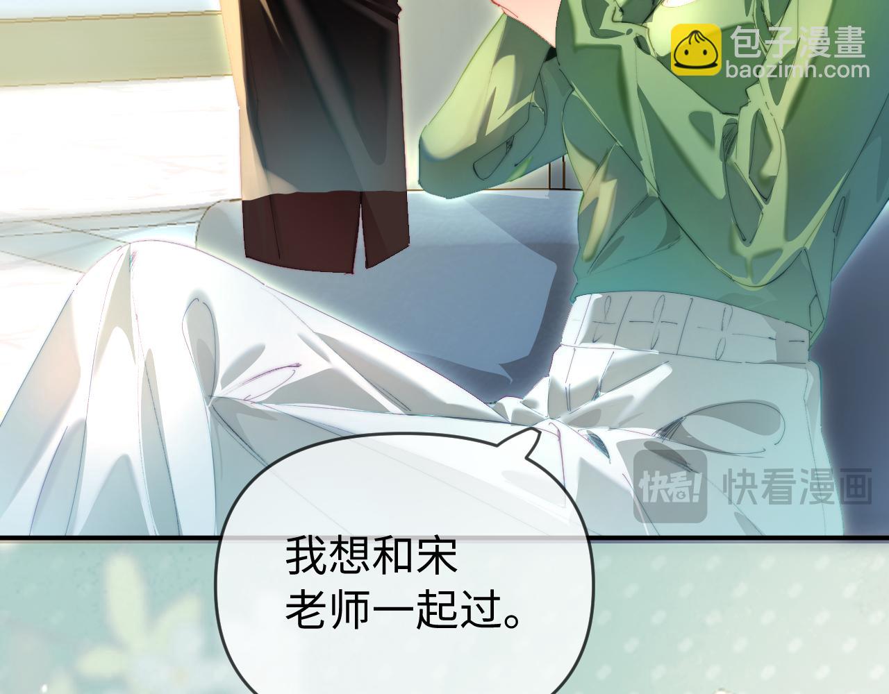 第87话 生日快乐17