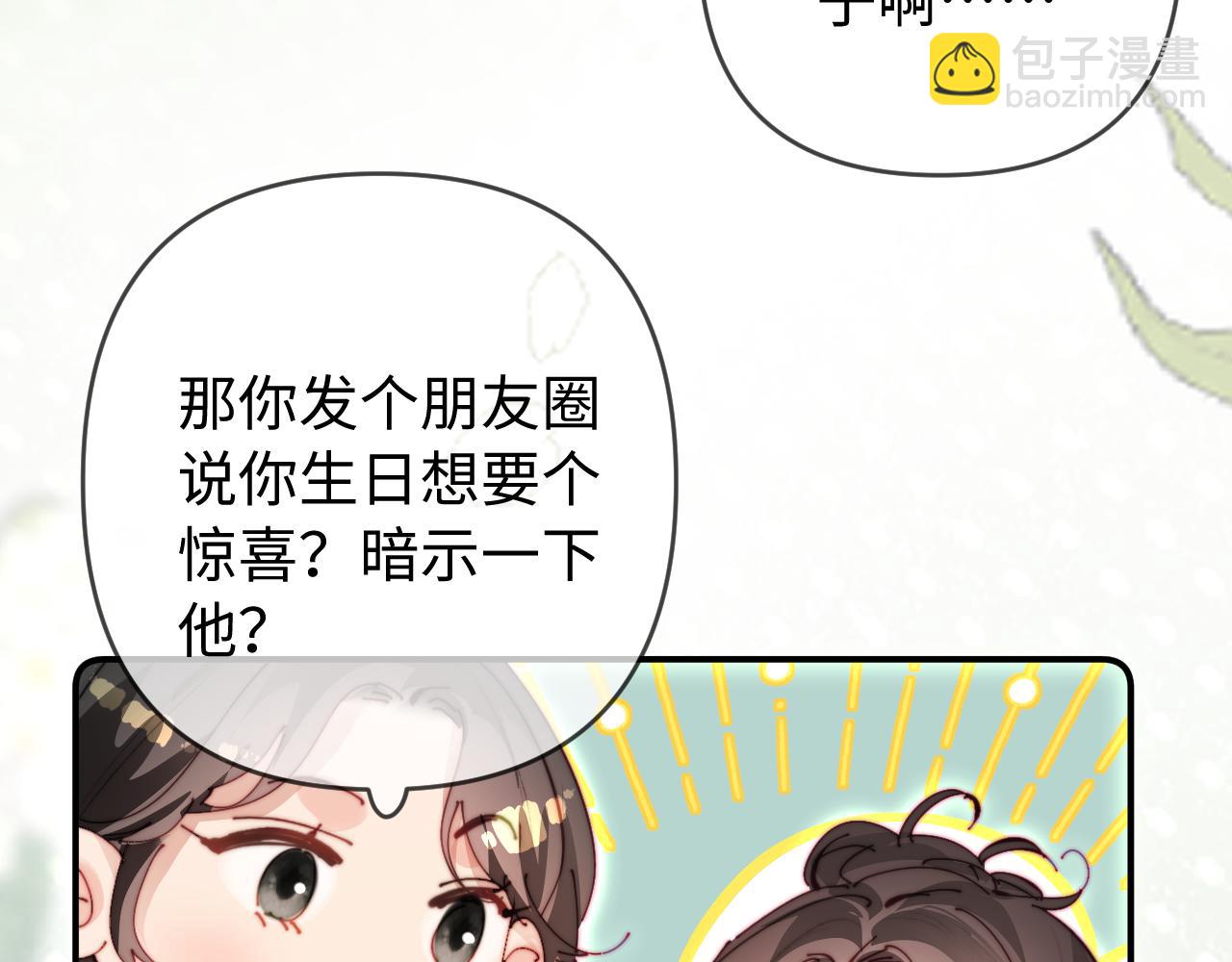 第87话 生日快乐20