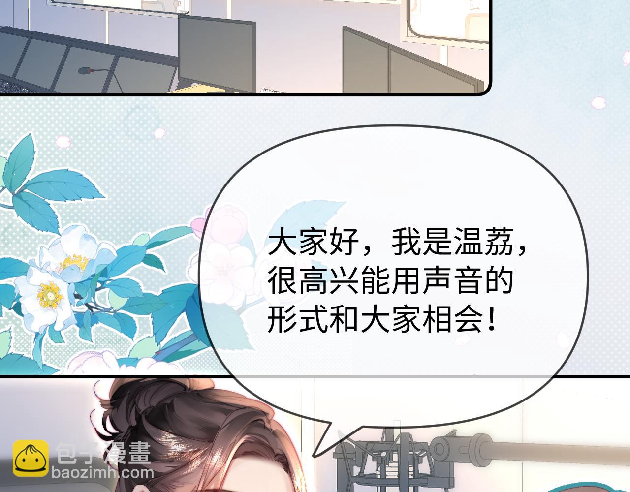 第87话 生日快乐27