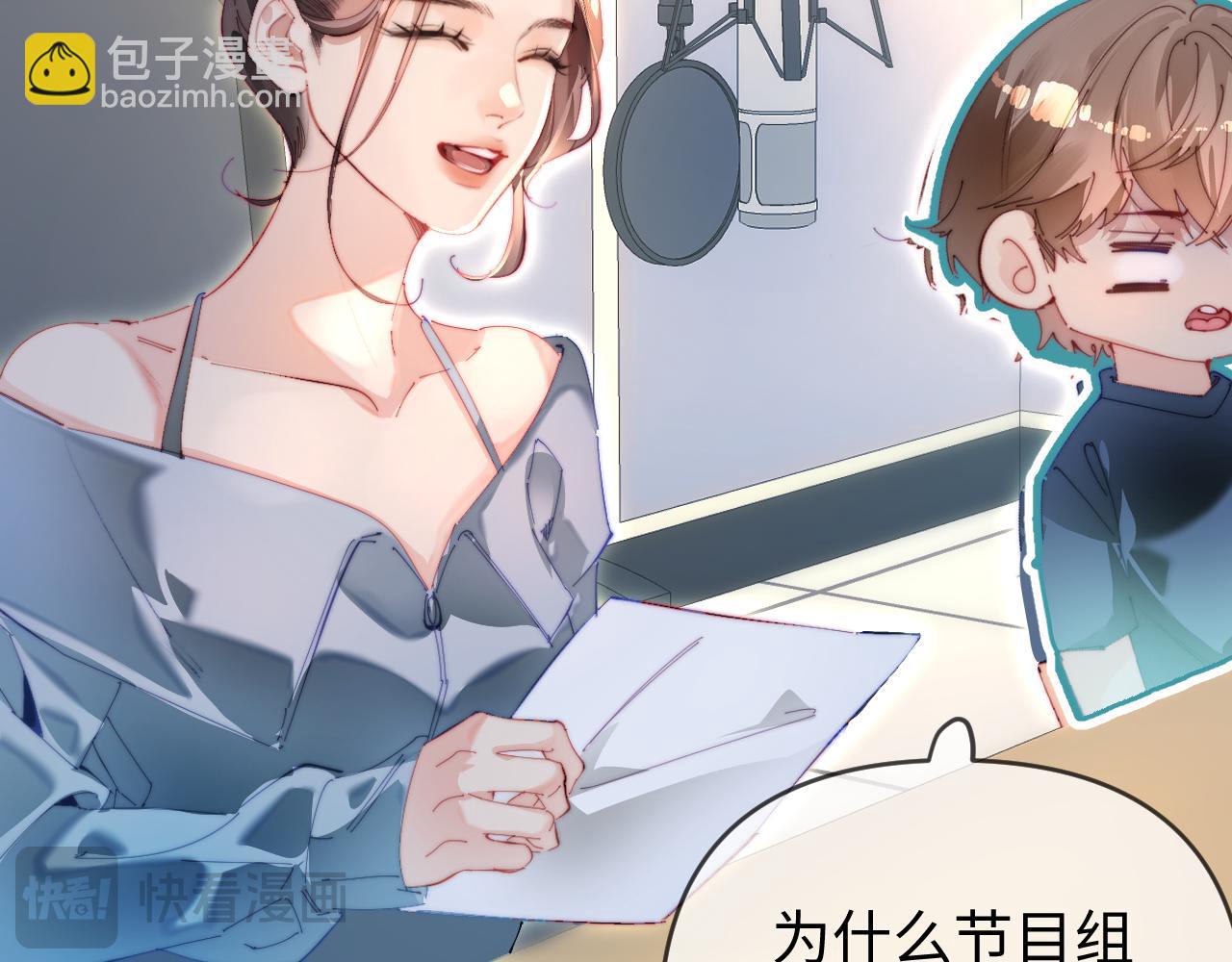 第87话 生日快乐28