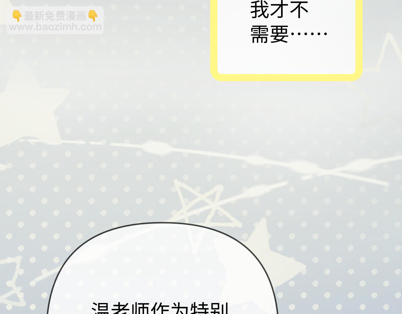 第87话 生日快乐34