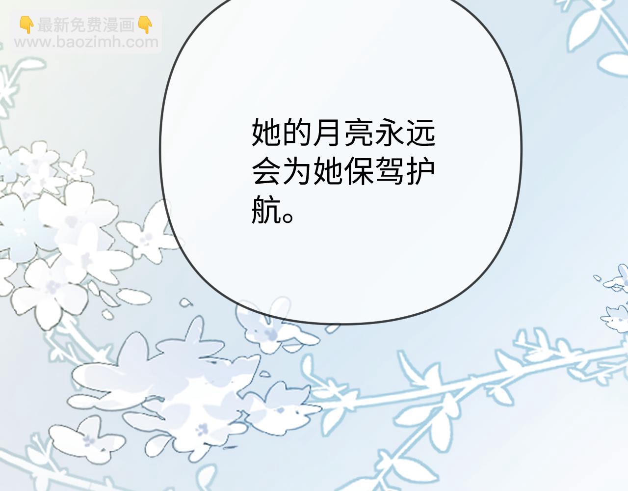 第87话 生日快乐5