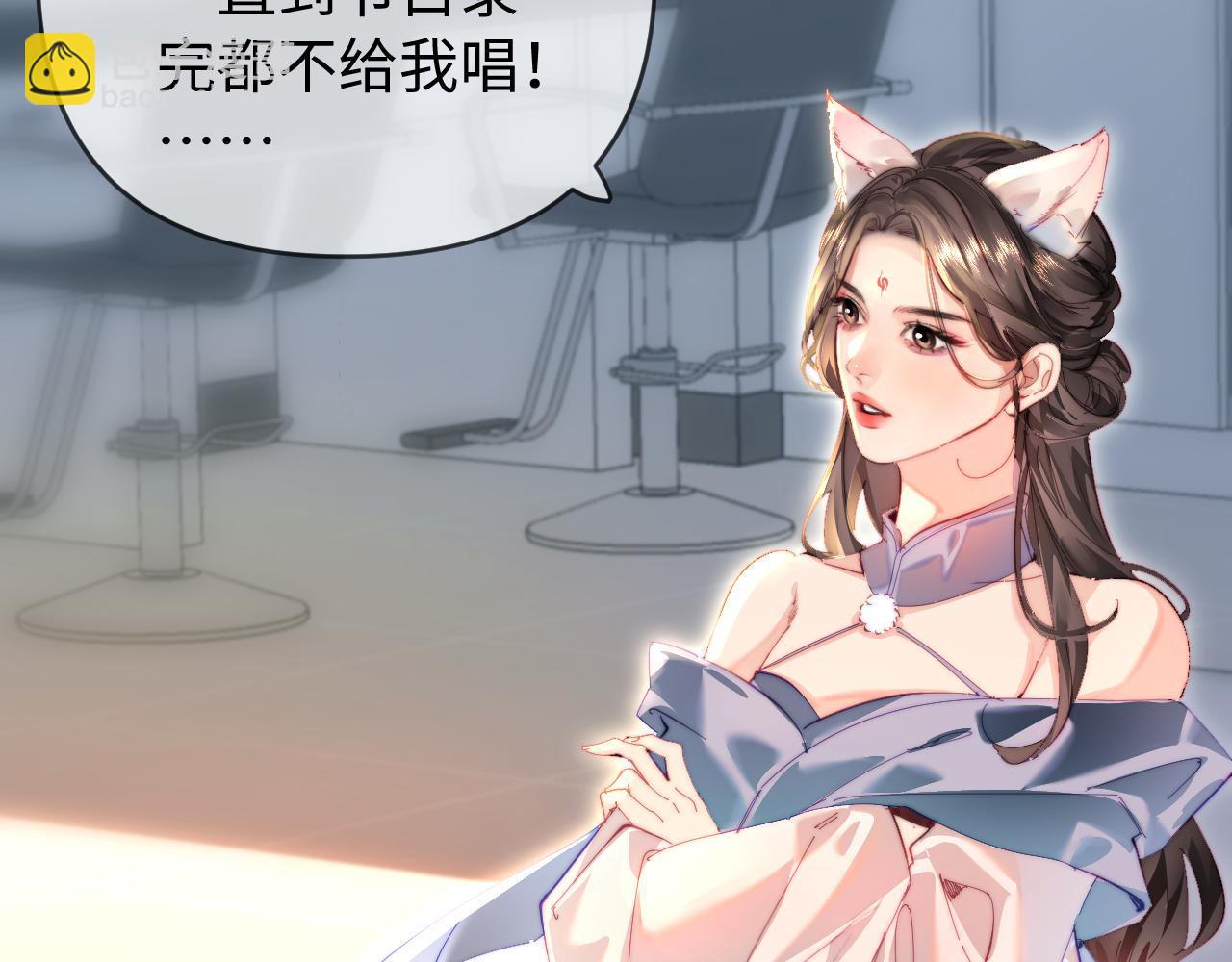 第87话 生日快乐51