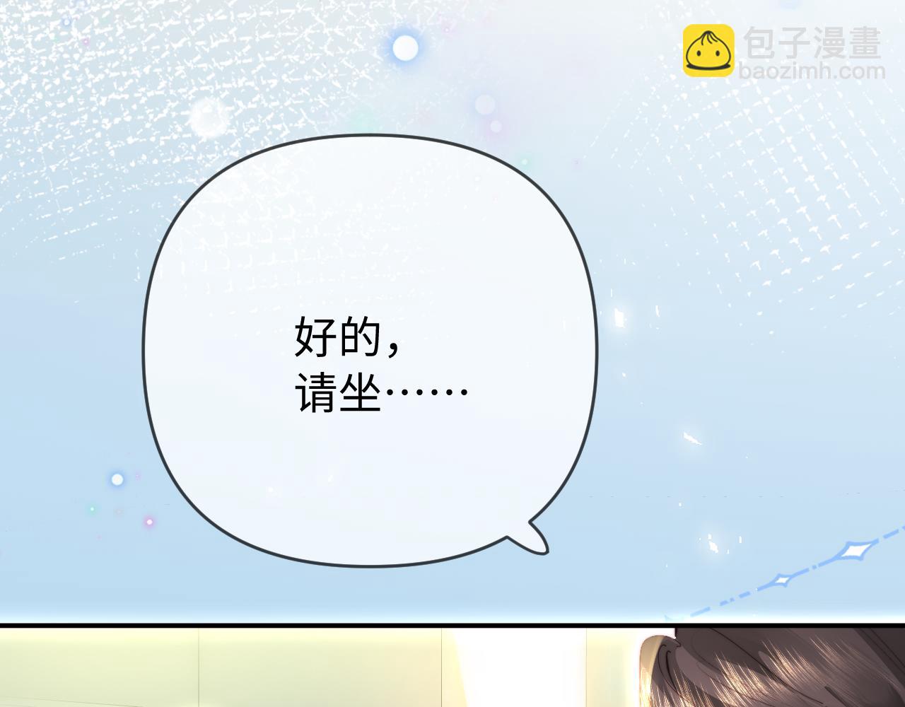 第87话 生日快乐62