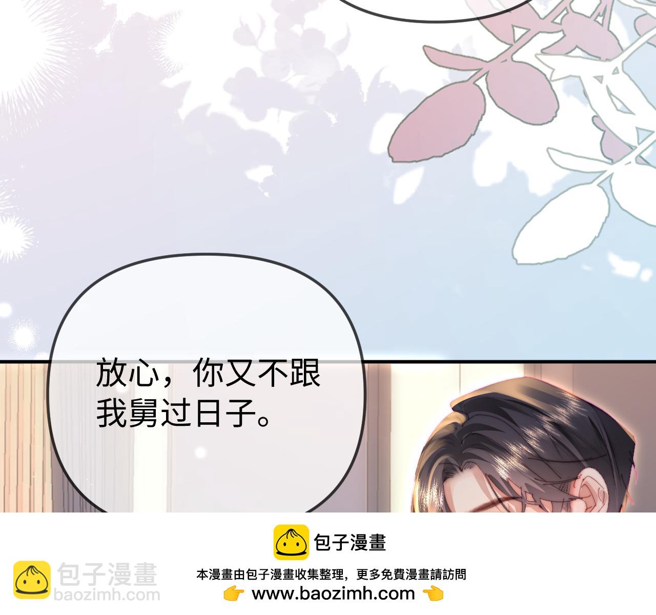 第89话 公开处刑？107