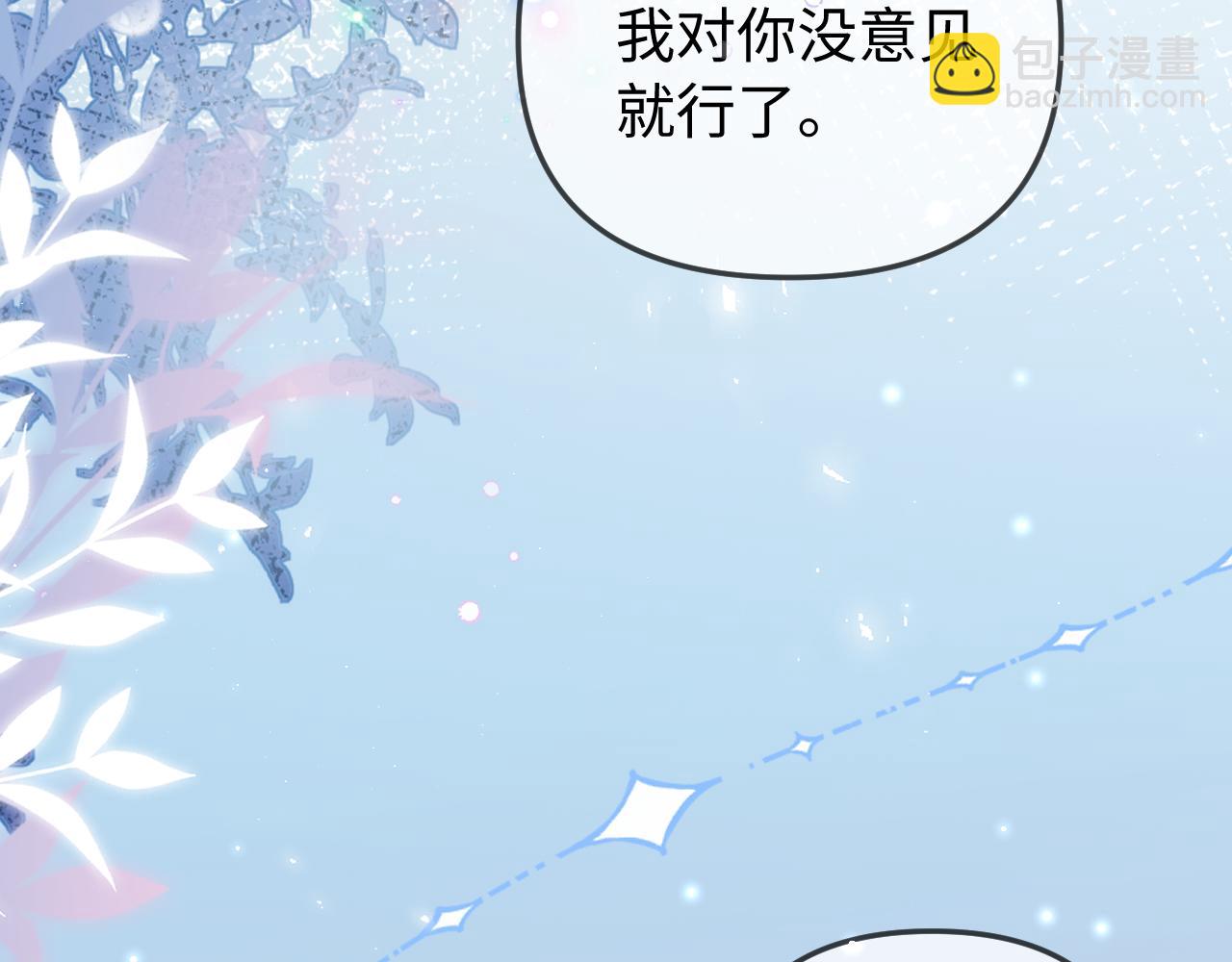 第89话 公开处刑？109