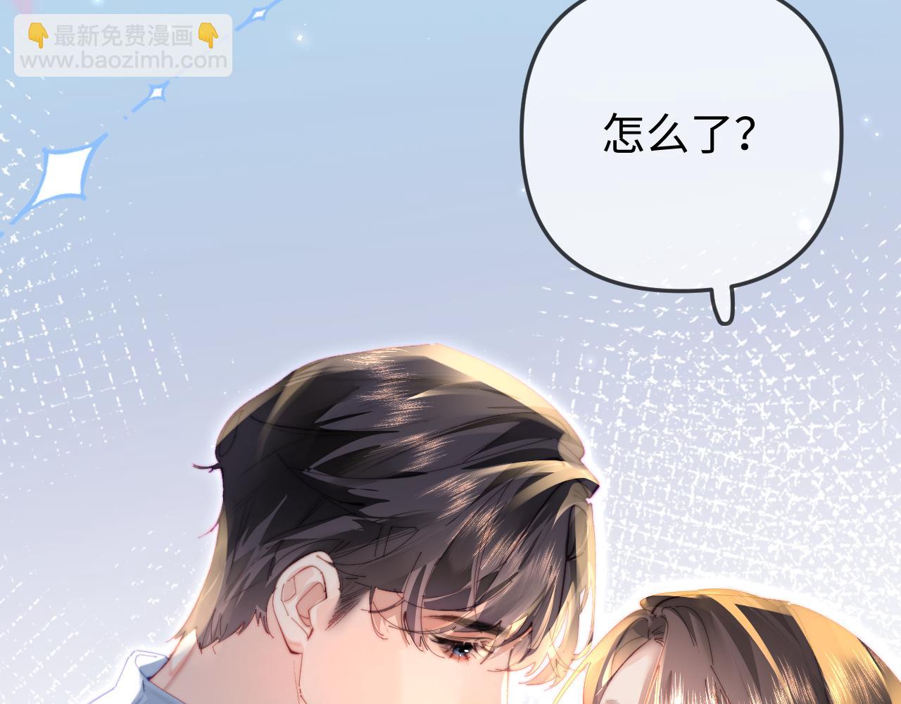 第89话 公开处刑？110