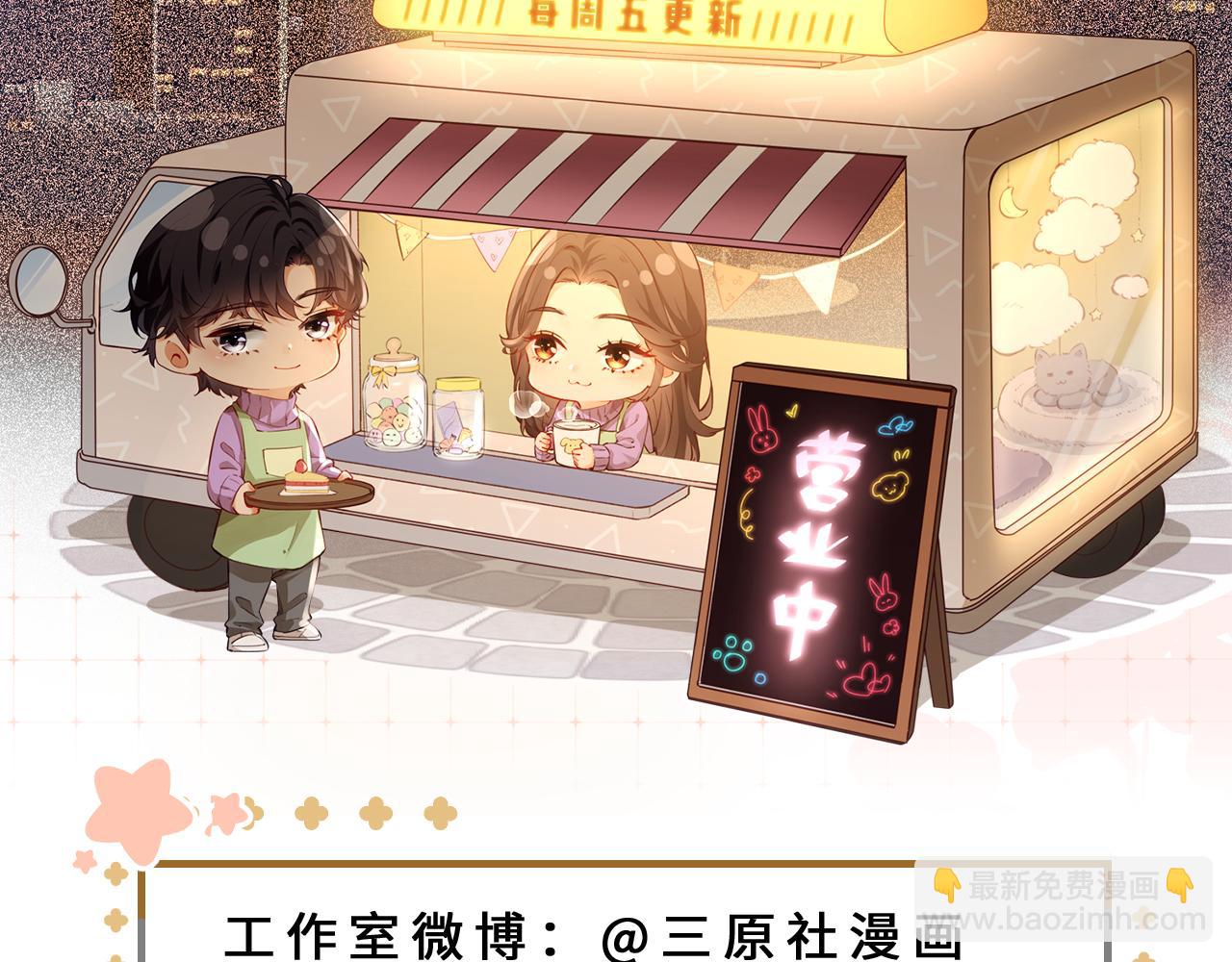 第89话 公开处刑？117