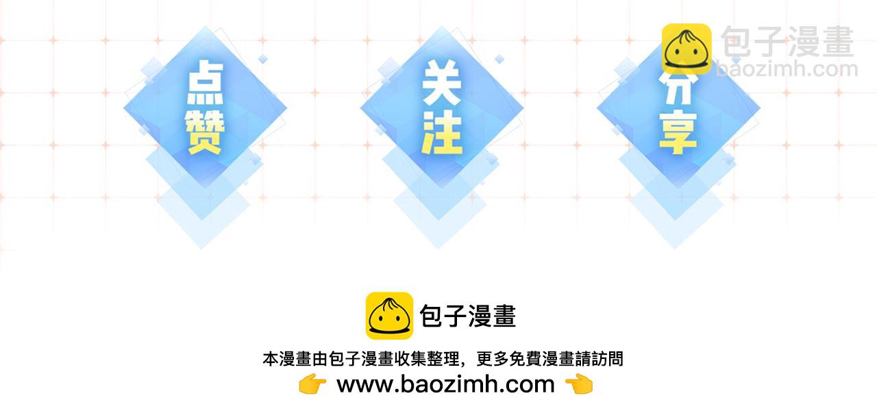 第89话 公开处刑？119