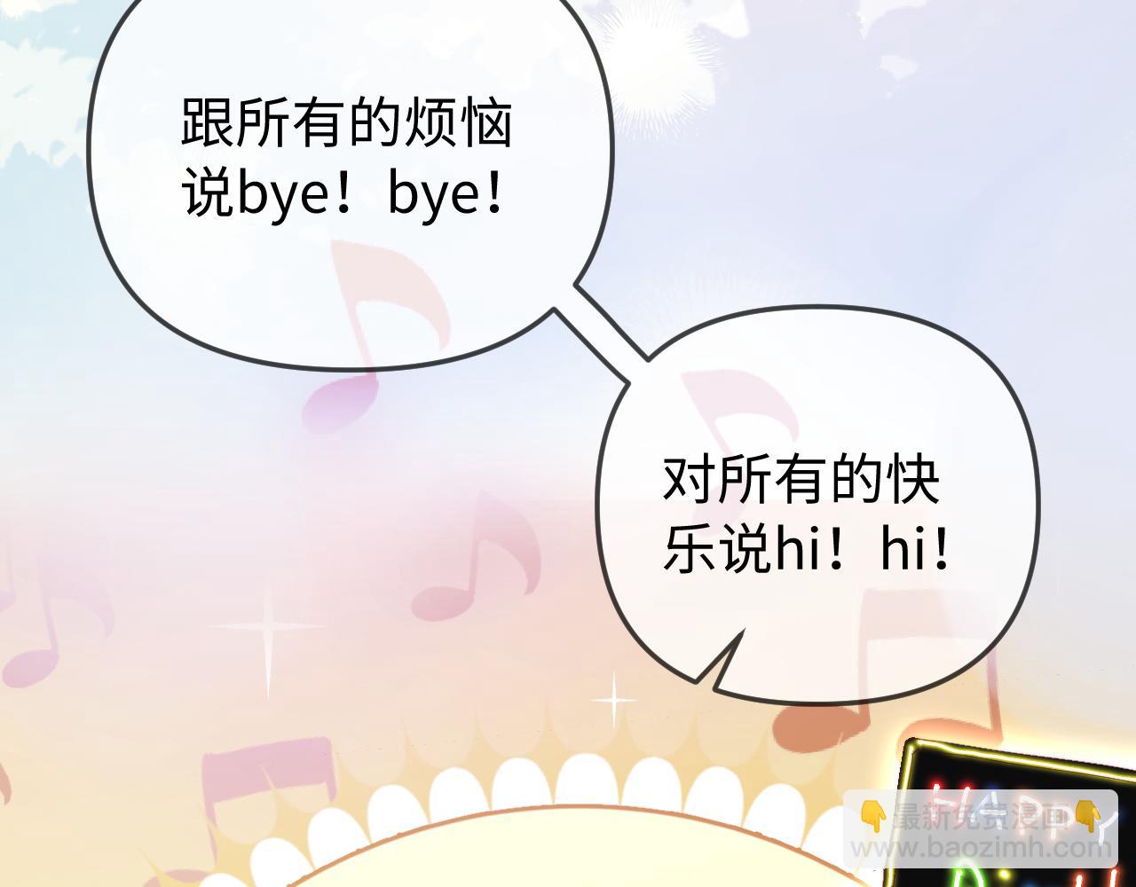 第89话 公开处刑？17