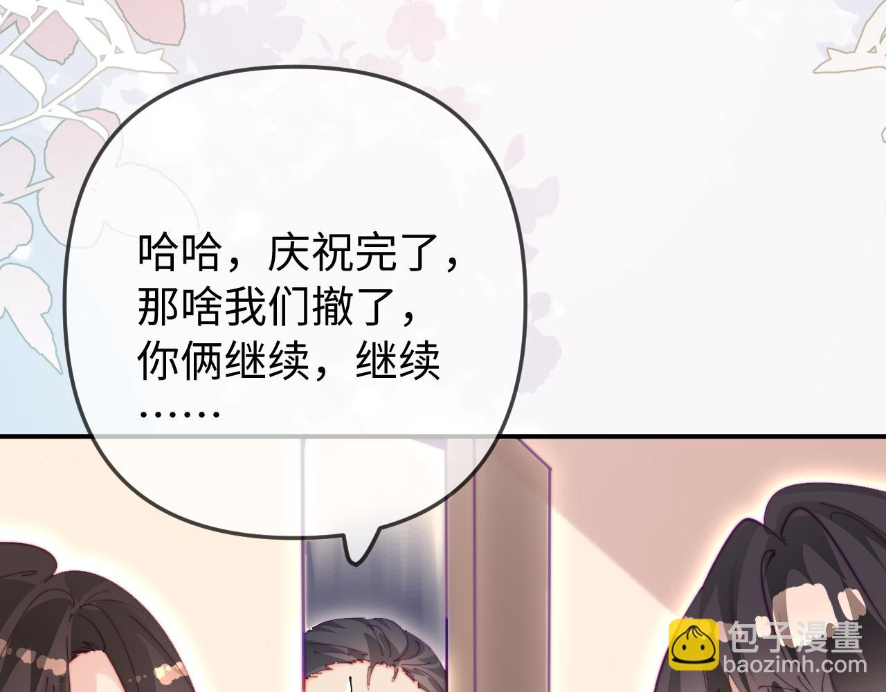 第89话 公开处刑？20
