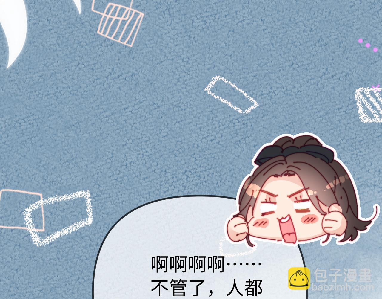 第89话 公开处刑？33