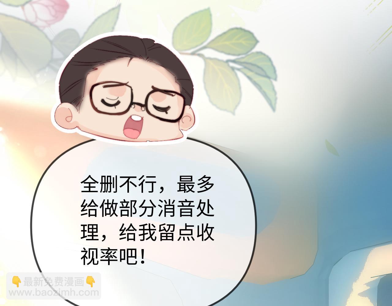 第89话 公开处刑？36
