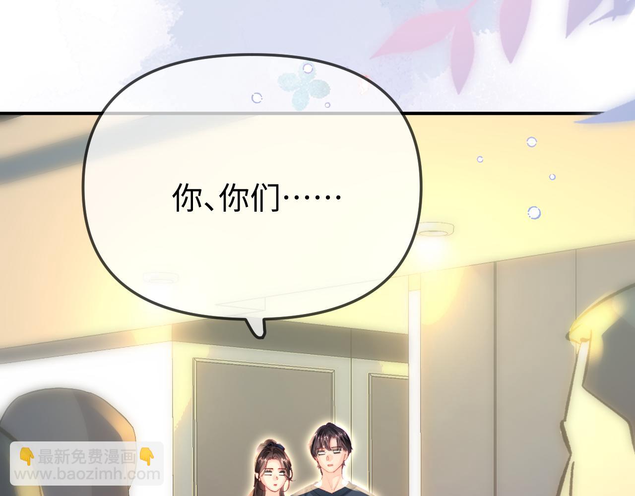第89话 公开处刑？4