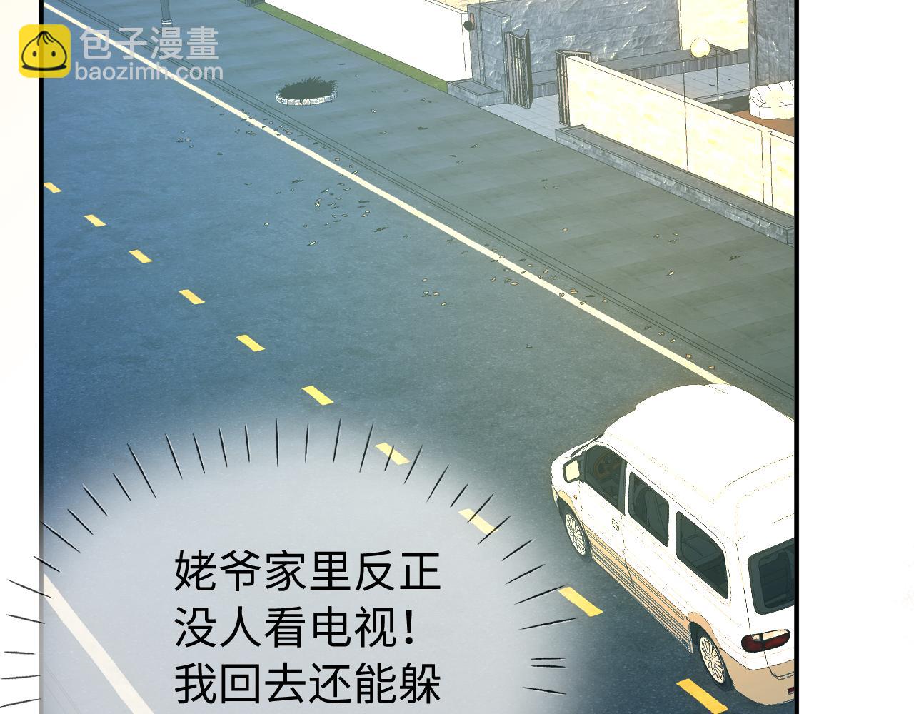 第89话 公开处刑？40