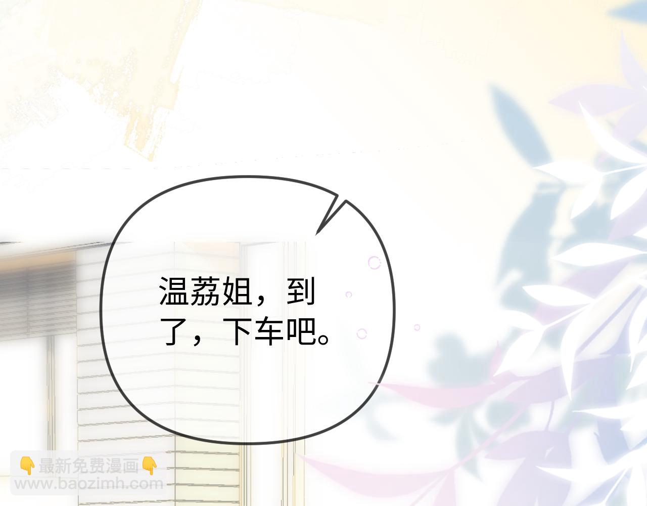 第89话 公开处刑？50