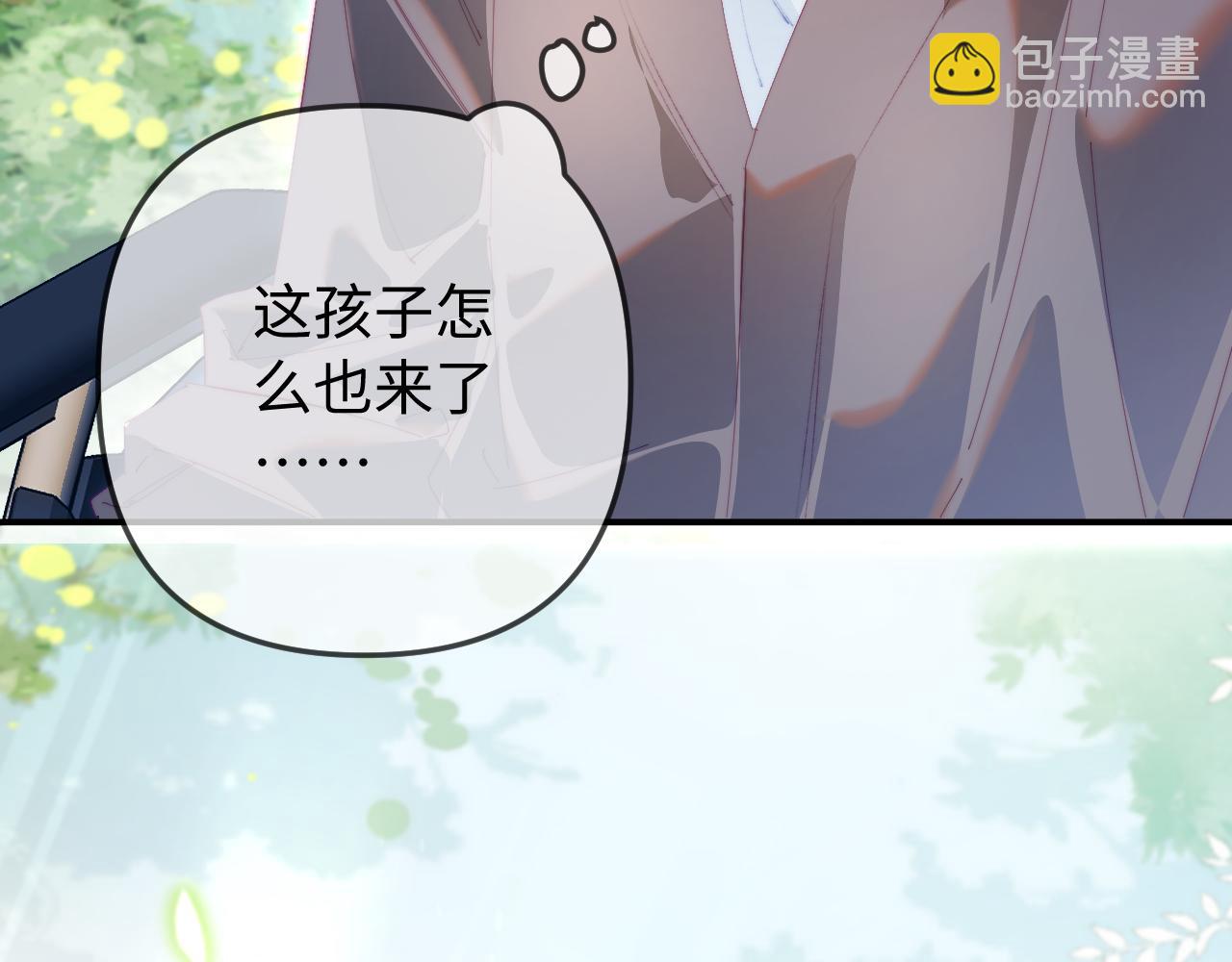第89话 公开处刑？56