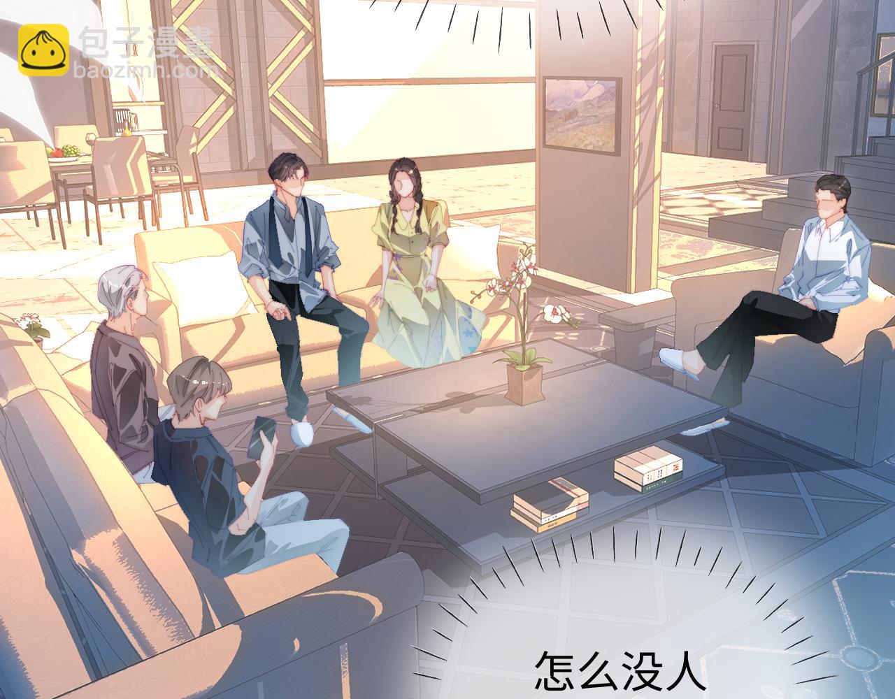 第89话 公开处刑？59