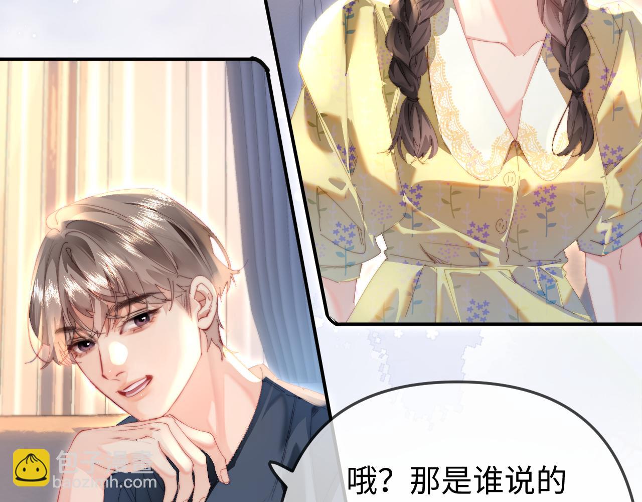 第89话 公开处刑？65