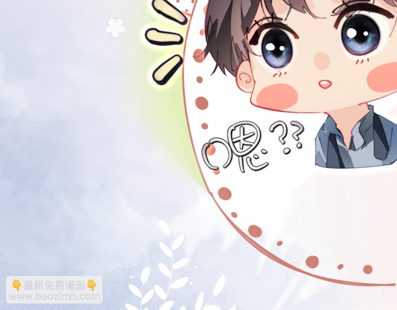 第89话 公开处刑？67