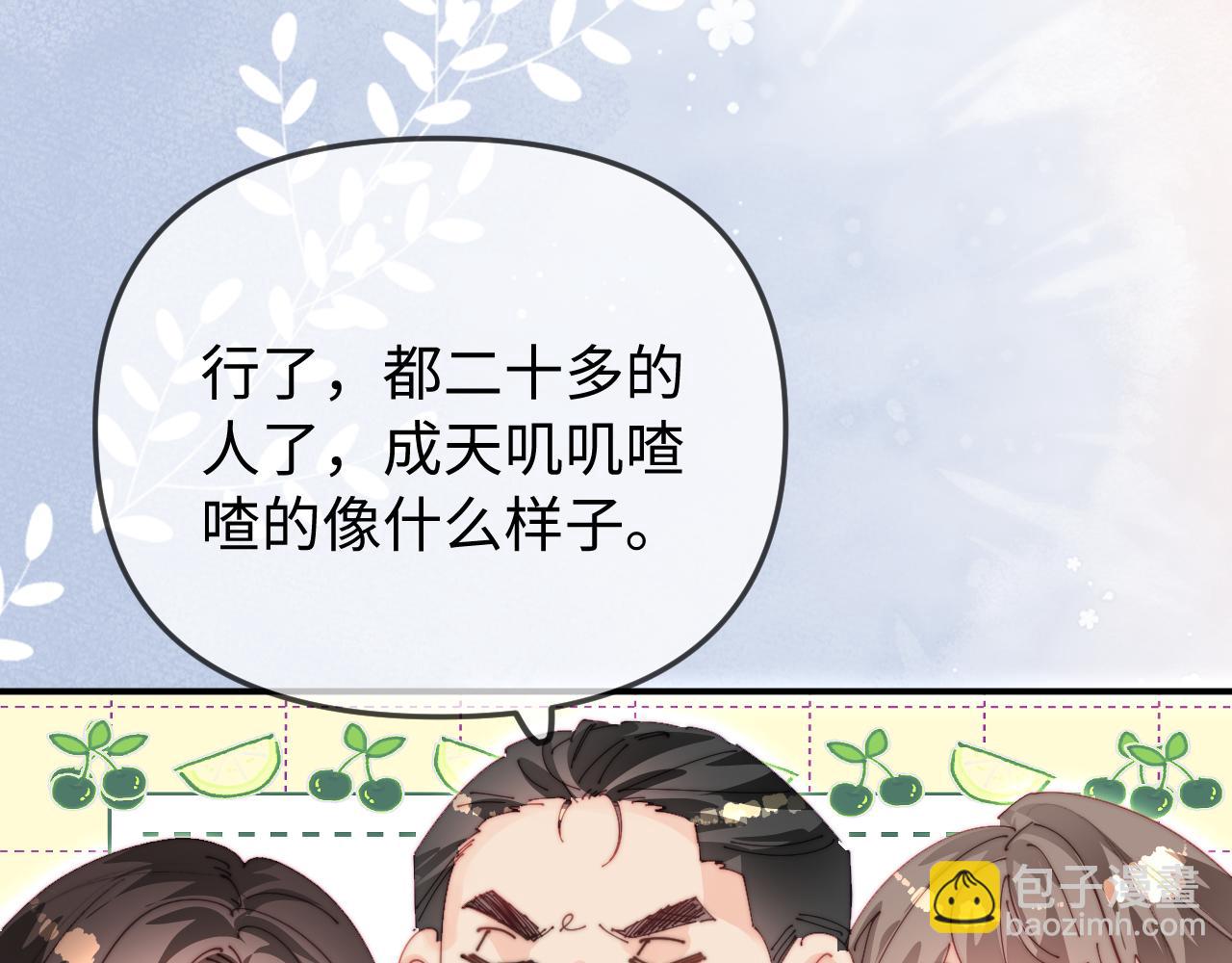 第89话 公开处刑？68