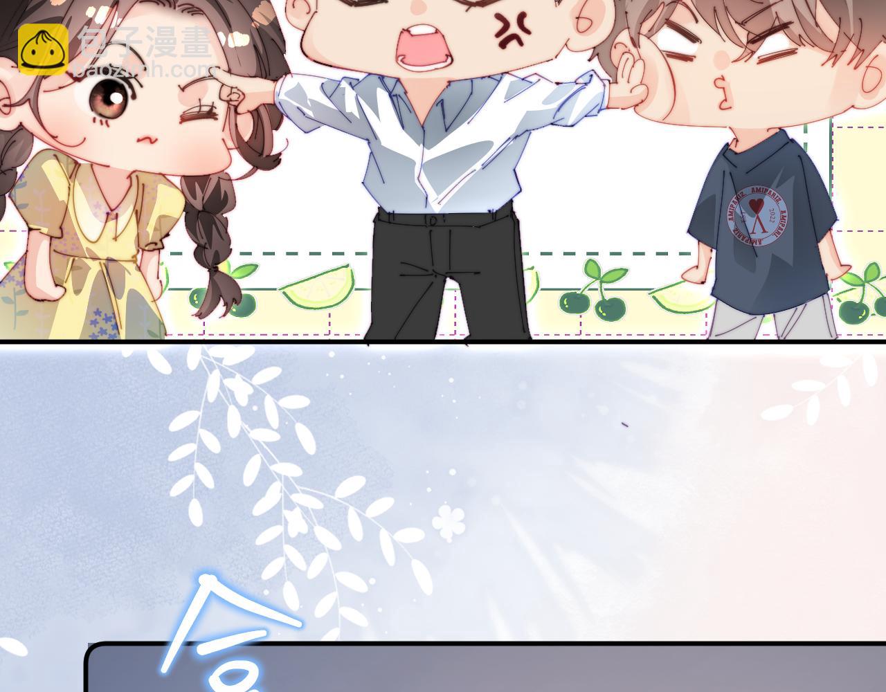 第89话 公开处刑？69