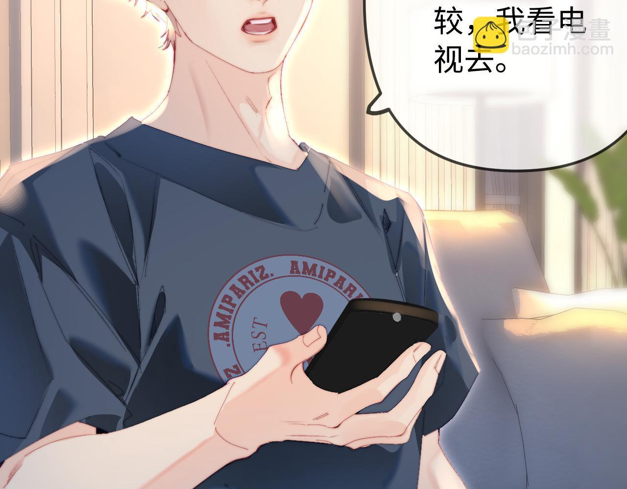第89话 公开处刑？71