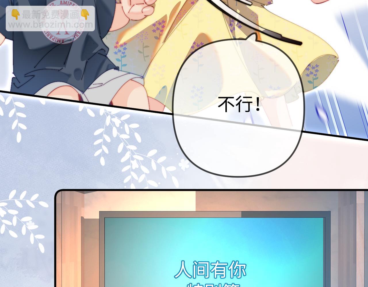 第89话 公开处刑？75