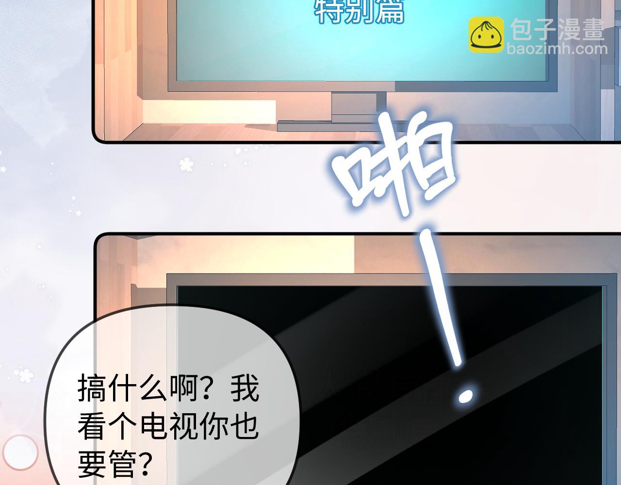 第89话 公开处刑？76