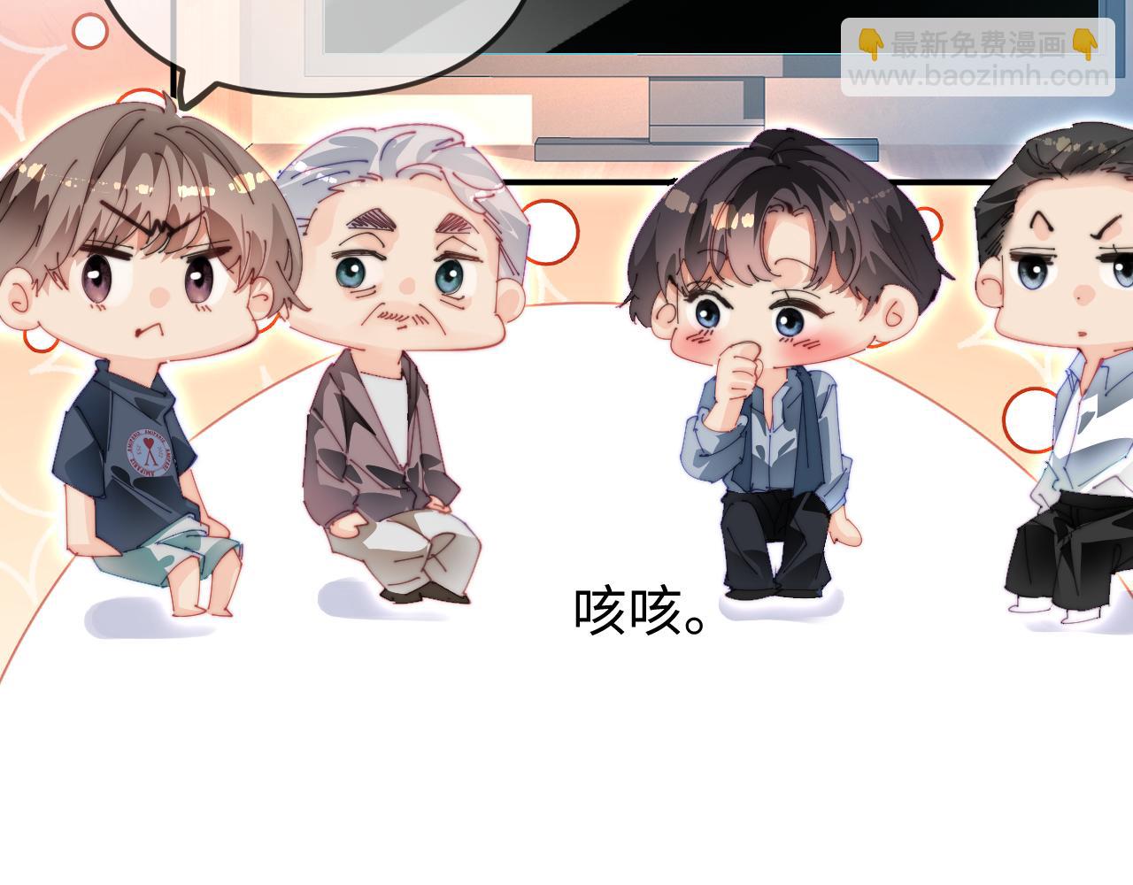 第89话 公开处刑？77