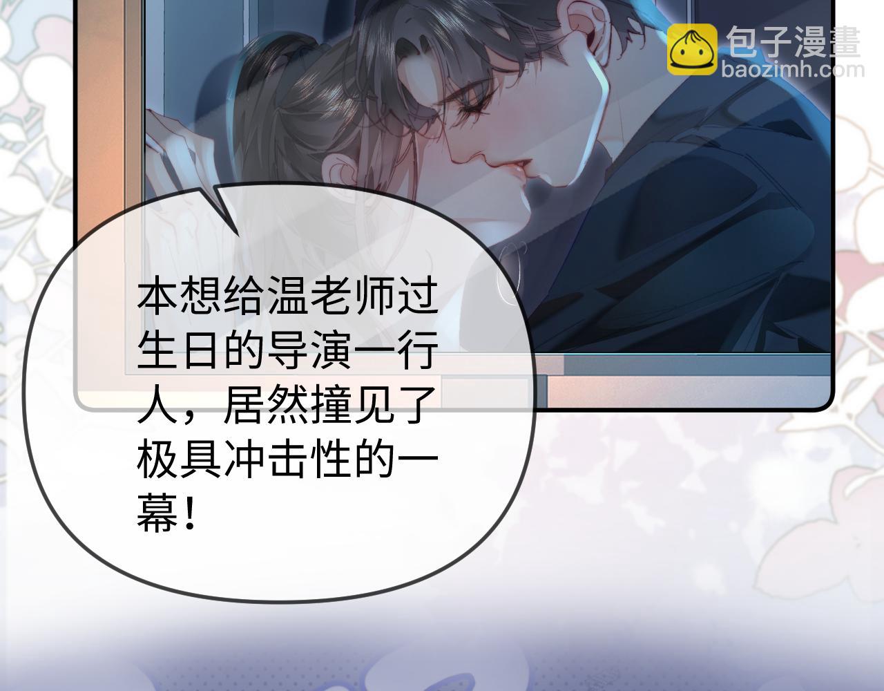 第89话 公开处刑？81