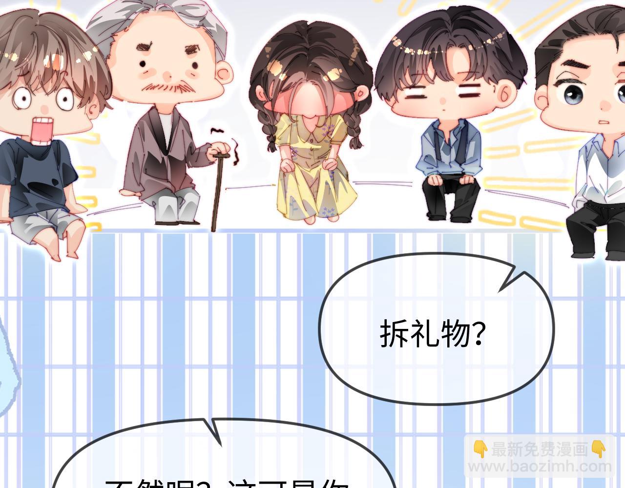 第89话 公开处刑？83