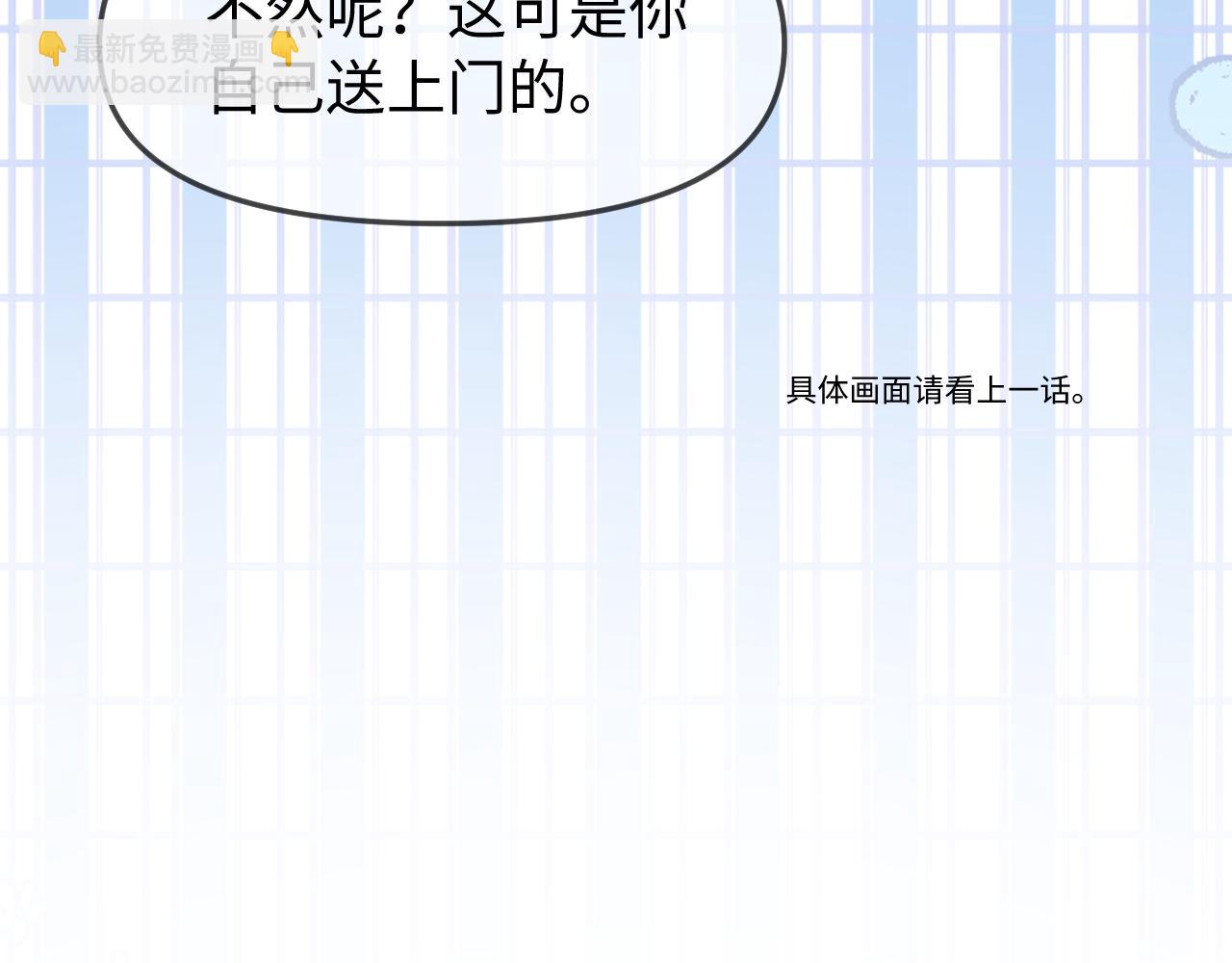 第89话 公开处刑？84