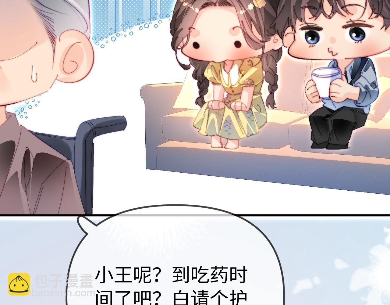 第89话 公开处刑？86