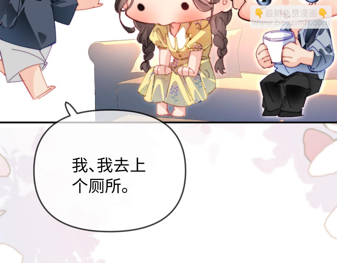 第89话 公开处刑？88