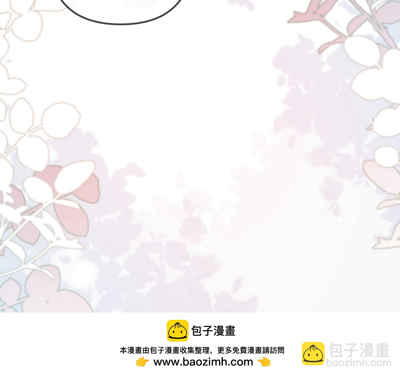 第89话 公开处刑？91