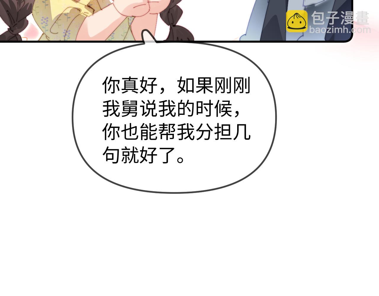 第89话 公开处刑？97
