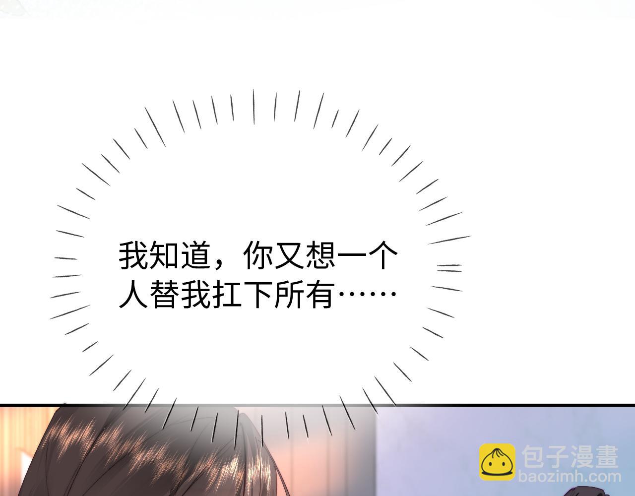 第95话 共同面对102