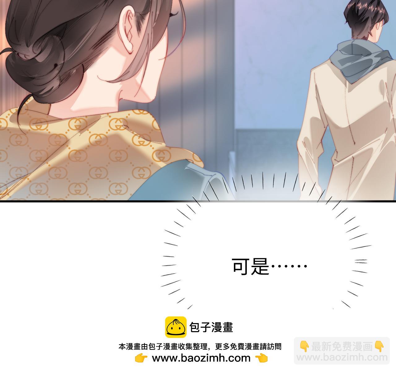 第95话 共同面对103