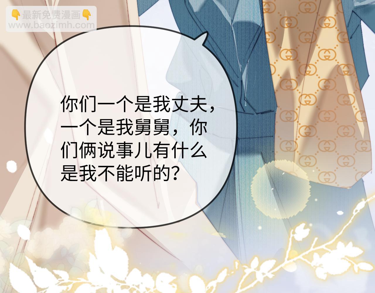 第95话 共同面对112