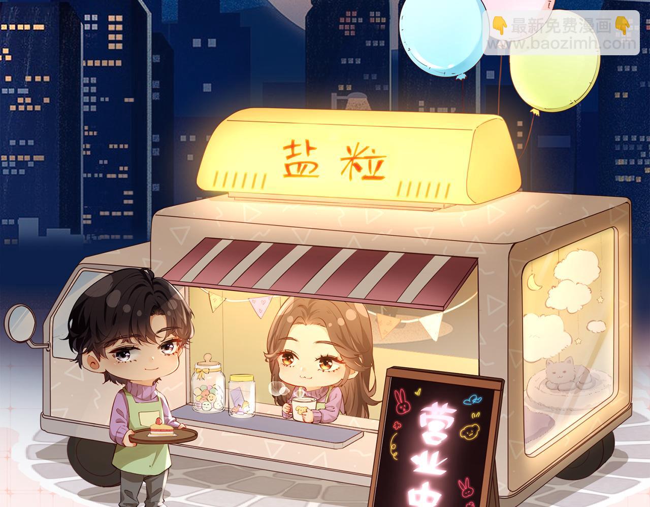 第95话 共同面对120
