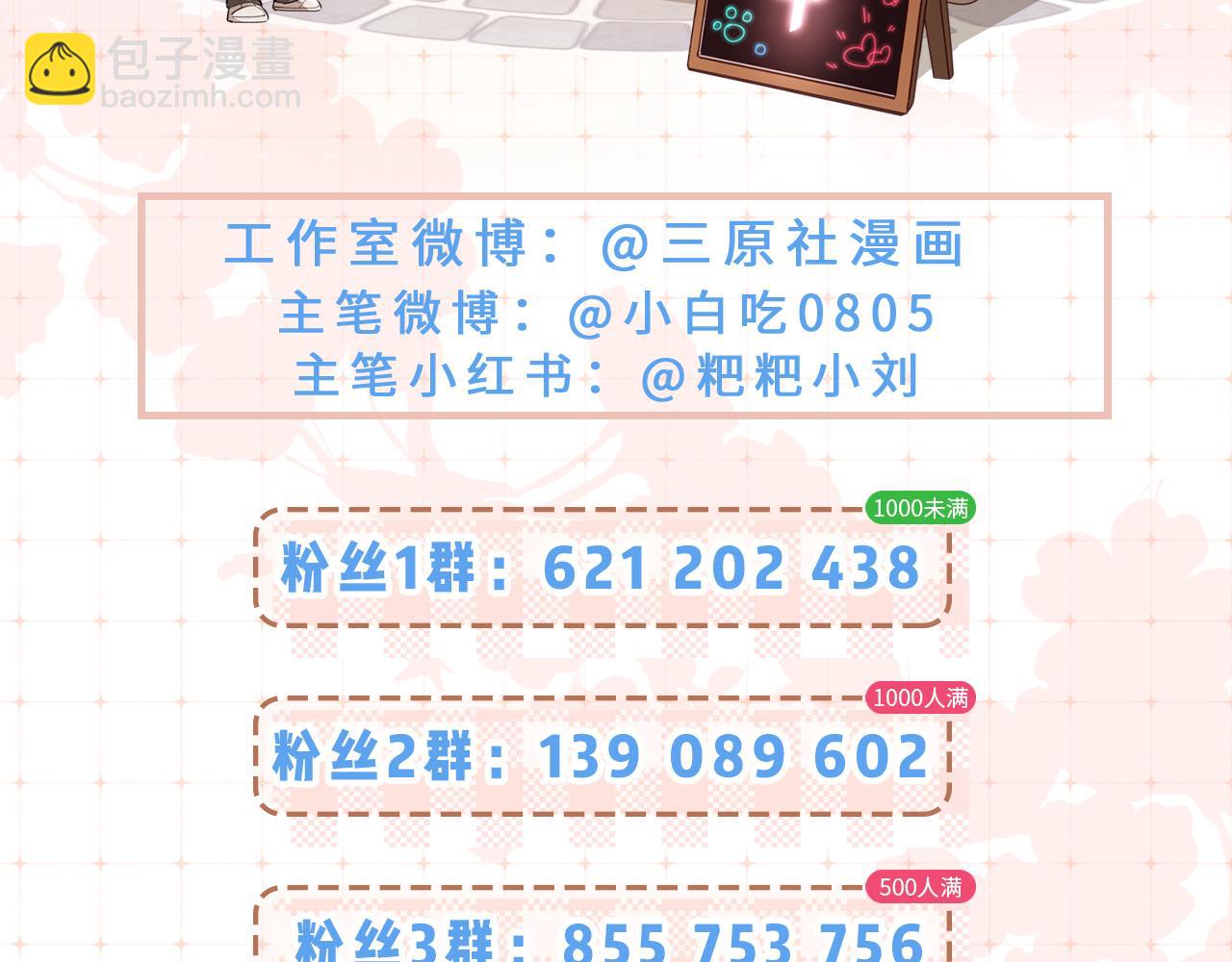 第95话 共同面对121