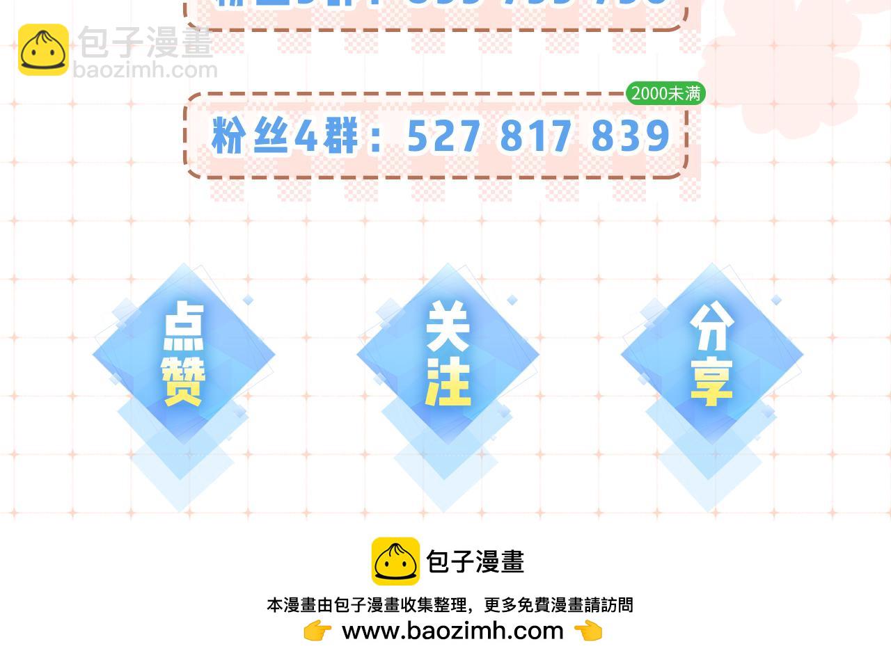 第95话 共同面对122